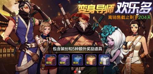 dnf手游礼包最新爆料,神秘奖励等你来拿！