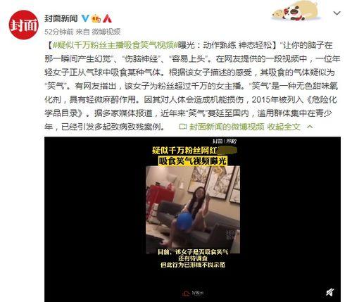 一千万粉丝爆料视频在线观看,独家爆料视频在线观看，揭秘幕后真相！