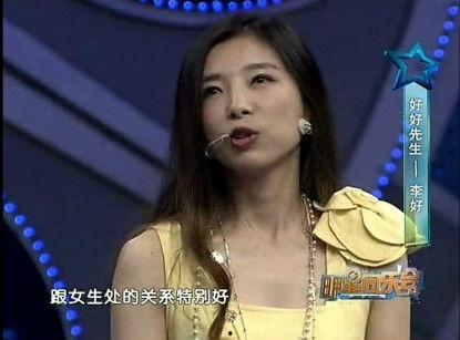 郭晓敏被爆料是真的吗视频,视频内容深度剖析