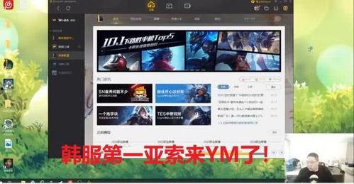 树叶直播爆料怎么做视频,揭秘视频制作全流程