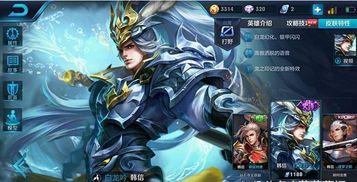 韩信荣耀爆料视频下载,新英雄技能与游戏玩法前瞻